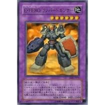 遊戯王　E・HERO ランパートガンナー　レリーフ　旧アジア版　1st 遊戯王 旧アジア版 レリーフ E HERO ランパートガンナーなど 14